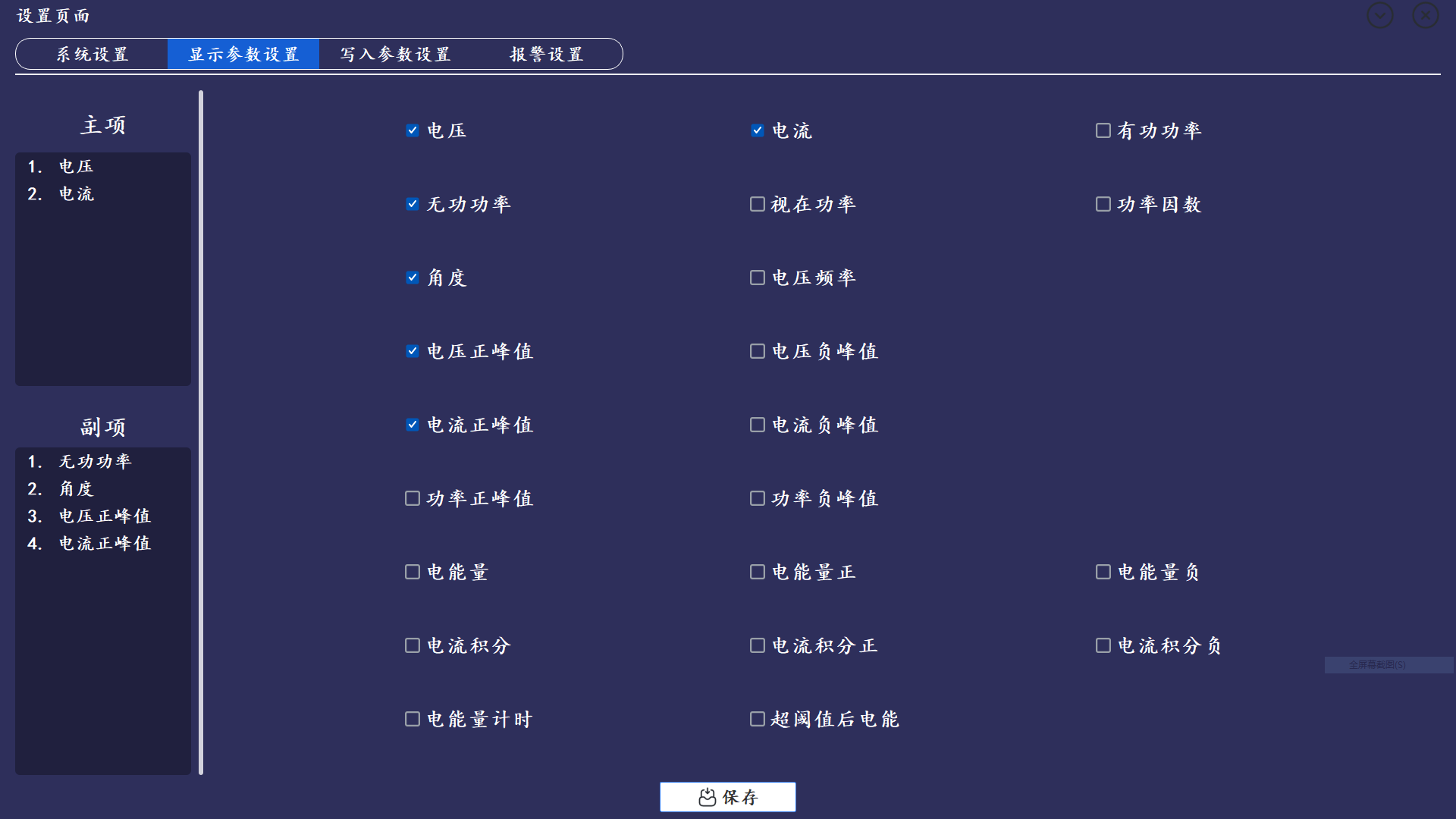 圖片4.png