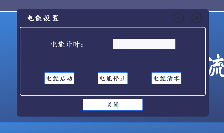圖片6.png